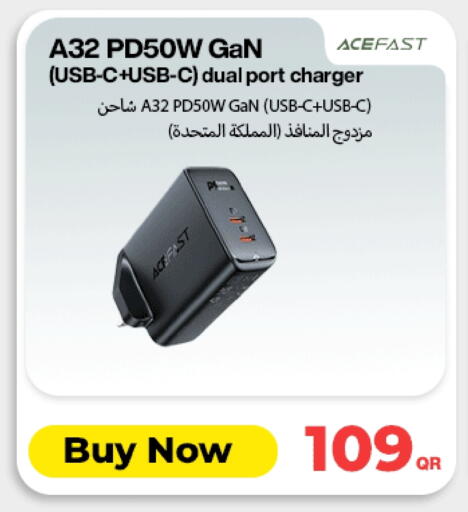 شاحن available at دوحة لينك in قطر - الضعاين