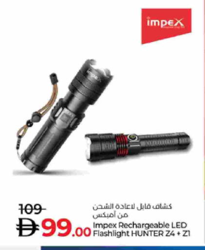 available at لولو هايبرماركت in الإمارات العربية المتحدة , الامارات - الشارقة / عجمان