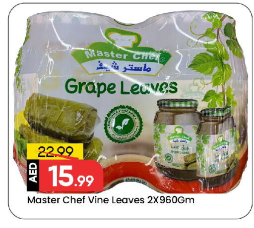 available at مارك & سيف in الإمارات العربية المتحدة , الامارات - الشارقة / عجمان