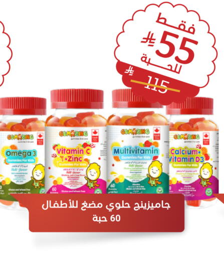 available at United Pharmacies in KSA, Saudi Arabia, Saudi - Bishah