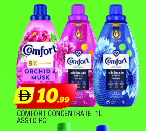 COMFORT Softener available at AL MADINA in UAE - Sharjah / Ajman
