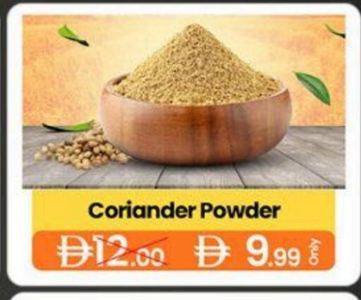 Coriander available at GSY Cash & Carry Supermarket in UAE - Dubai