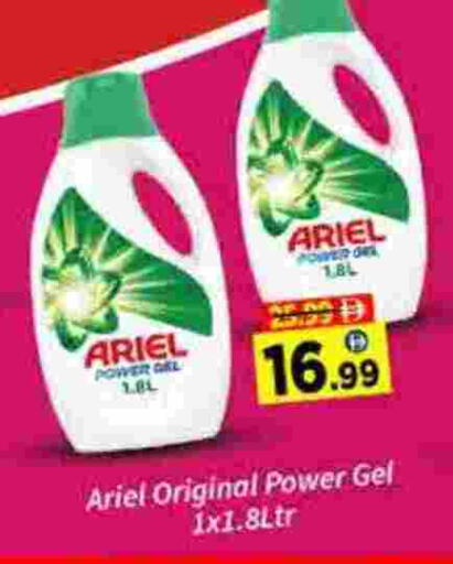 ARIEL Detergent available at AIKO Mall and AIKO Hypermarket in UAE - Dubai