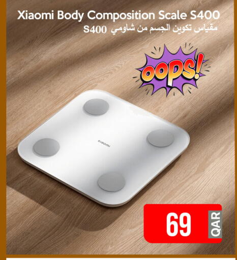 available at آي كونكت in قطر - الريان