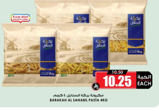 available at Prime Supermarket in KSA, Saudi Arabia, Saudi - Al Khobar