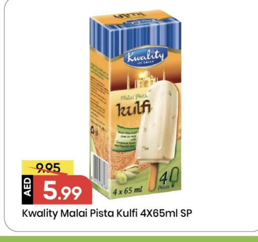 available at مارك & سيف in الإمارات العربية المتحدة , الامارات - الشارقة / عجمان