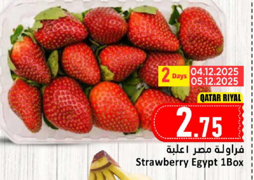 Strawberry from Qatar Egypt available at Dana Hypermarket in Qatar - Al Shamal