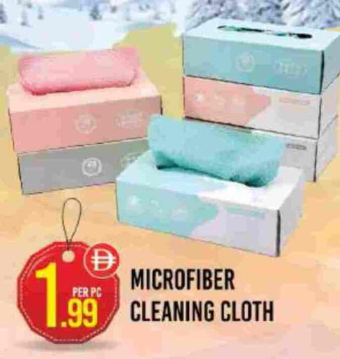 available at دريم لاند in الإمارات العربية المتحدة , الامارات - دبي