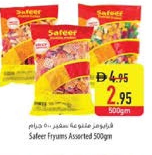 available at السفير ماركت in الإمارات العربية المتحدة , الامارات - ٱلْفُجَيْرَة‎