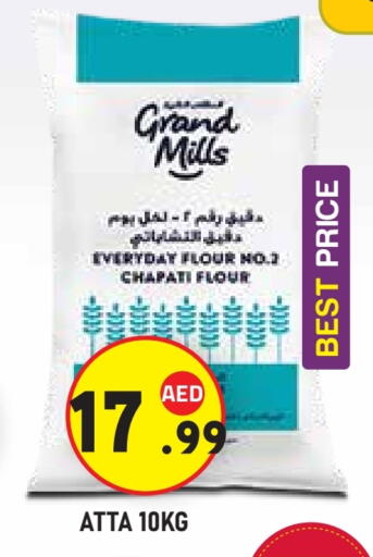 جراند ميلز طحين القمح available at سنابل بني ياس in الإمارات العربية المتحدة , الامارات - أبو ظبي