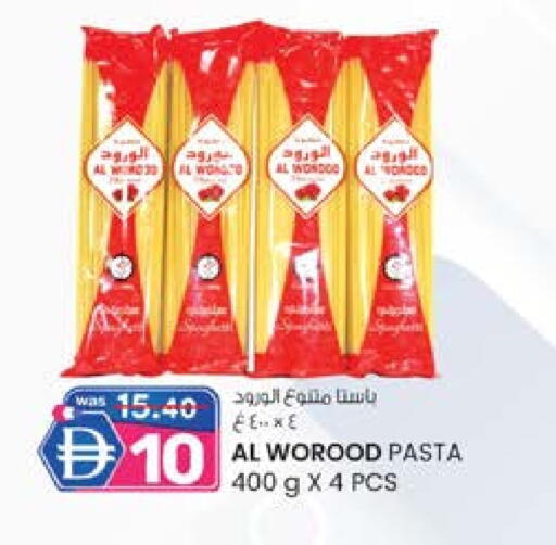 Pasta available at Safa Express Supermarket in UAE - Abu Dhabi