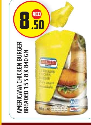 أمريكانا available at سنابل بني ياس in الإمارات العربية المتحدة , الامارات - أبو ظبي