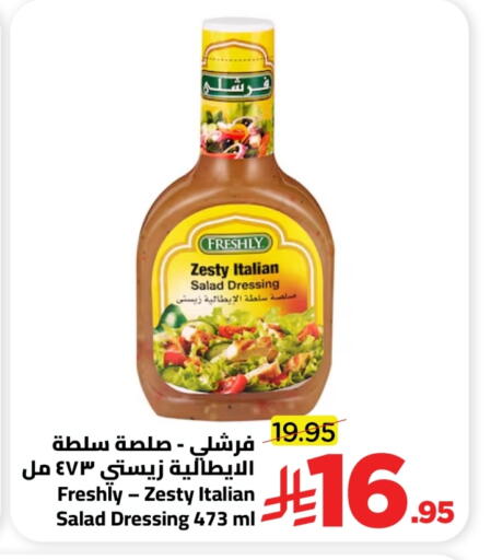 available at Wahj Mart in KSA, Saudi Arabia, Saudi - Jeddah