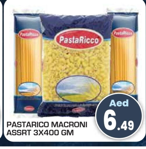 معكرونة available at سنابل بني ياس in الإمارات العربية المتحدة , الامارات - أم القيوين‎