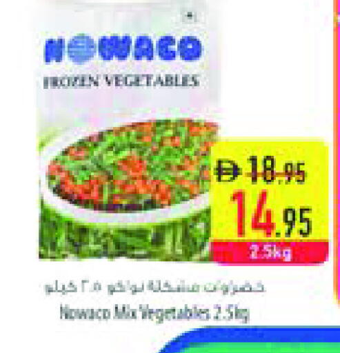available at Safeer Market in UAE - Ras al Khaimah