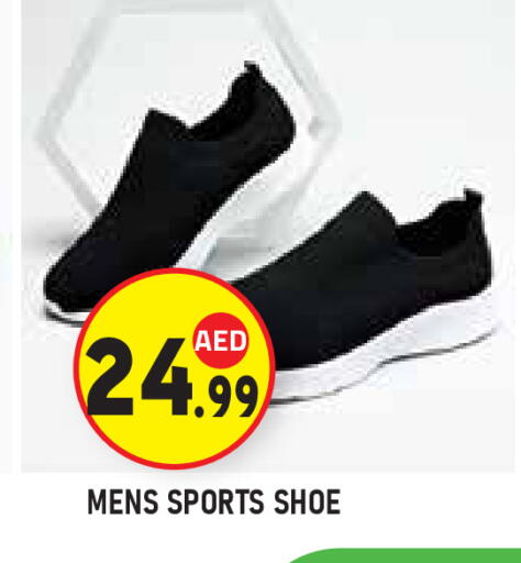 available at سنابل بني ياس in الإمارات العربية المتحدة , الامارات - ٱلْعَيْن‎