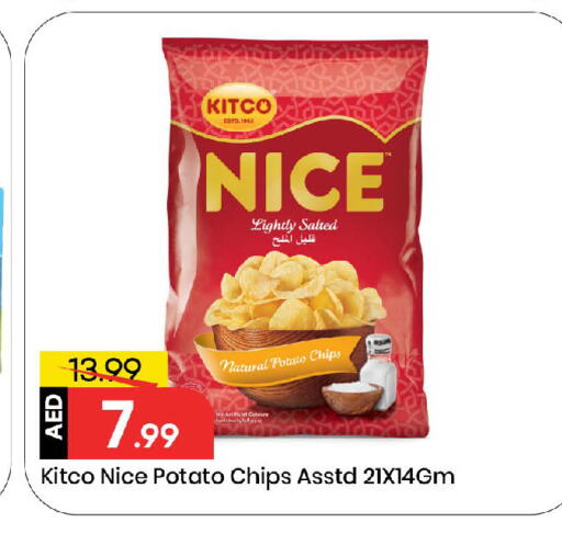 Potato available at مارك & سيف in الإمارات العربية المتحدة , الامارات - الشارقة / عجمان