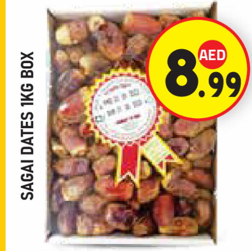 available at سنابل بني ياس in الإمارات العربية المتحدة , الامارات - ٱلْعَيْن‎