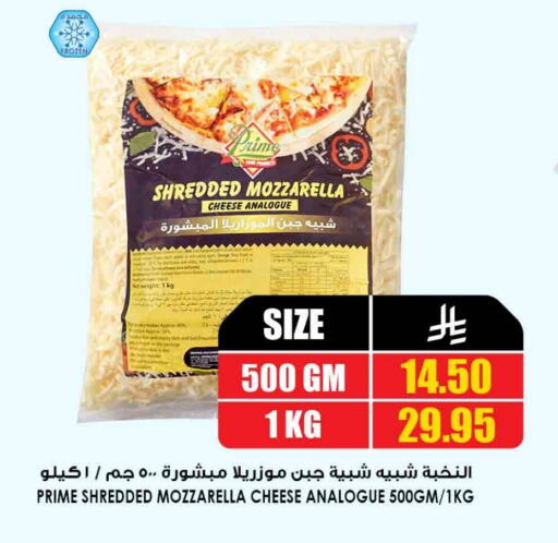 Mozzarella available at Prime Supermarket in KSA, Saudi Arabia, Saudi - Ta'if
