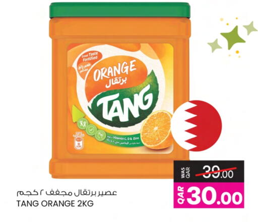 Orange available at Ansar Gallery in Qatar - Al Shamal
