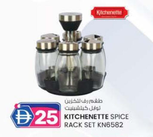 available at الصفا in الإمارات العربية المتحدة , الامارات - ٱلْعَيْن‎