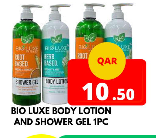 available at Dubai Shopping Center in Qatar - Doha