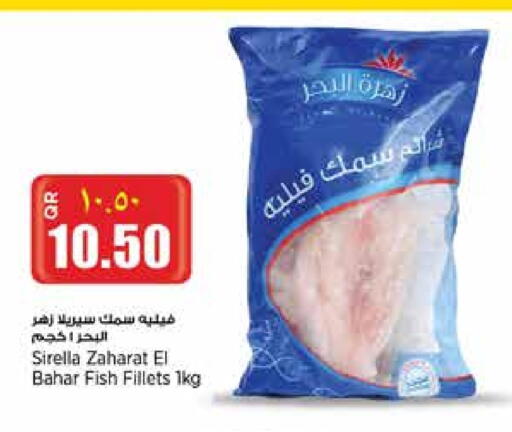 available at Retail Mart in Qatar - Al Shamal