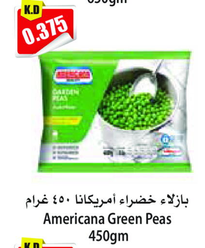 Peas available at 4 SaveMart in Kuwait - Kuwait City