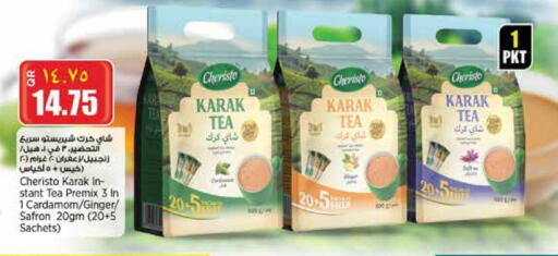 Tea Bags available at Retail Mart in Qatar - Umm Salal