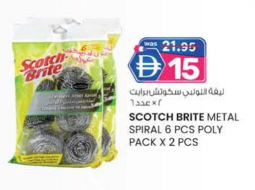 available at Al Safa in UAE - Al Ain