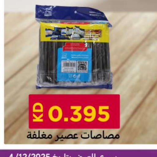 available at شركة سوق ميم المركزي  in الكويت - محافظة الأحمدي