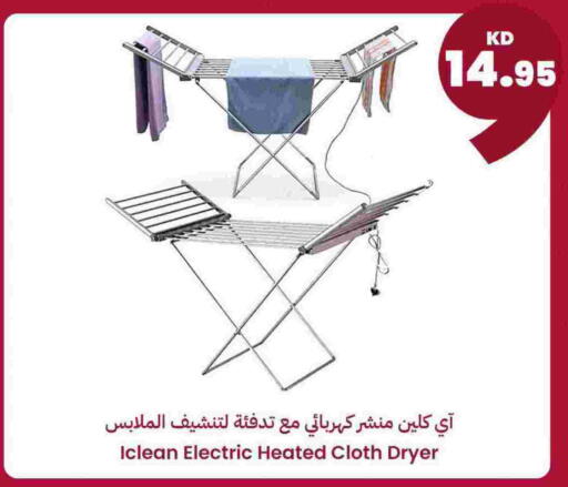 available at توصيل  in الكويت - محافظة الجهراء