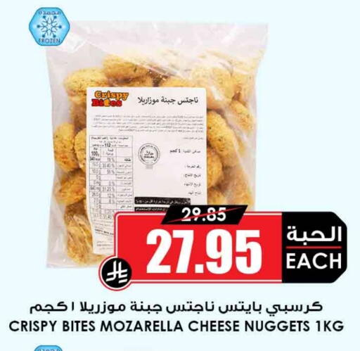 available at Prime Supermarket in KSA, Saudi Arabia, Saudi - Ta'if
