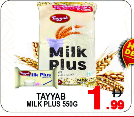 available at مركز الجمعة in الإمارات العربية المتحدة , الامارات - الشارقة / عجمان