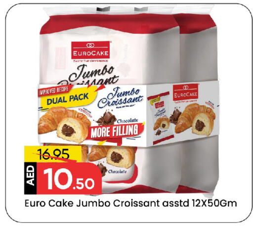 available at مارك & سيف in الإمارات العربية المتحدة , الامارات - الشارقة / عجمان