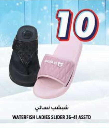 available at هاشم هايبرماركت in الإمارات العربية المتحدة , الامارات - الشارقة / عجمان