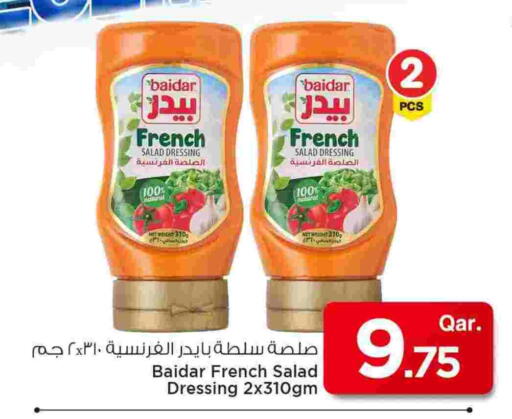 available at Mark & Save  in Qatar - Al Shamal