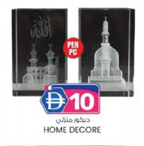 available at ك. إم. هايبرماركت in الإمارات العربية المتحدة , الامارات - أبو ظبي