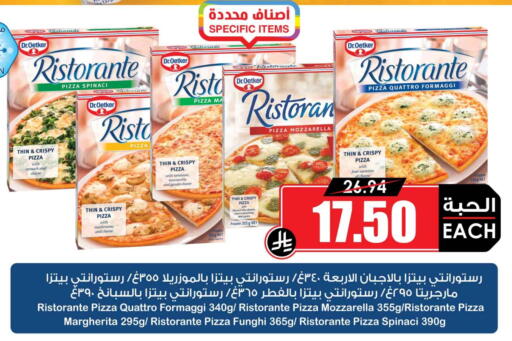 Cherry Tomato Spinach available at Prime Supermarket in KSA, Saudi Arabia, Saudi - Bishah