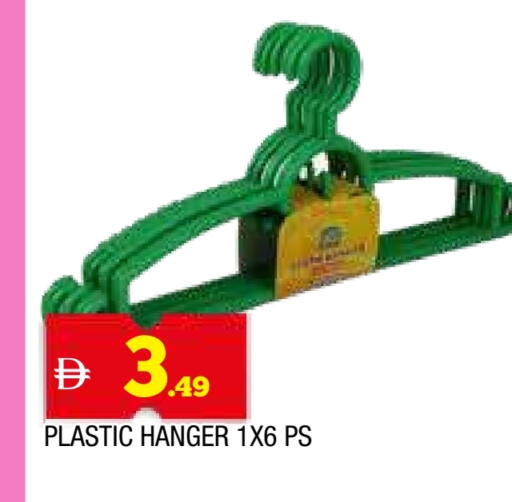 available at المدينة in الإمارات العربية المتحدة , الامارات - الشارقة / عجمان