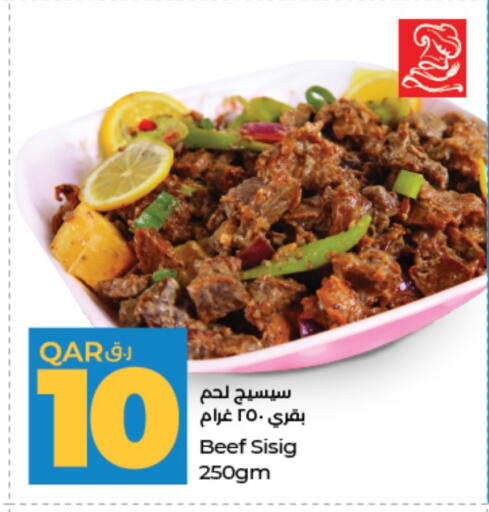 available at LuLu Hypermarket in Qatar - Al Shamal