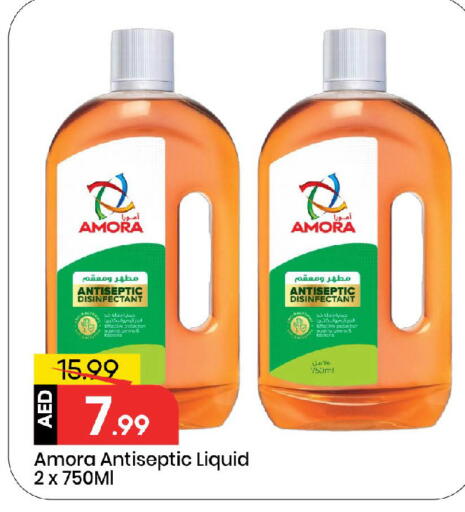 مطهر available at مارك & سيف in الإمارات العربية المتحدة , الامارات - أبو ظبي