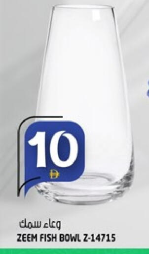 available at هاشم هايبرماركت in الإمارات العربية المتحدة , الامارات - الشارقة / عجمان