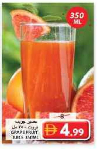 available at Grand Hyper Market in UAE - Sharjah / Ajman