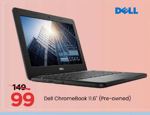 ديل available at مارك & سيف in الإمارات العربية المتحدة , الامارات - الشارقة / عجمان