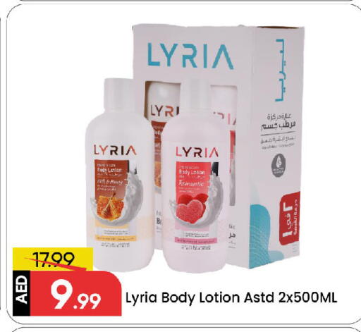 available at مارك & سيف in الإمارات العربية المتحدة , الامارات - الشارقة / عجمان