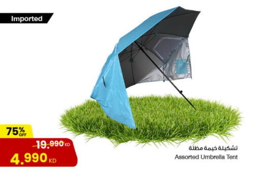 available at The Sultan Center in Kuwait - Ahmadi Governorate