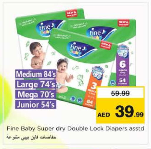 فاين بيبي available at نستو هايبرماركت in الإمارات العربية المتحدة , الامارات - دبي