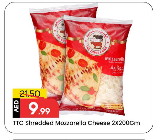 موزاريلا available at مارك & سيف in الإمارات العربية المتحدة , الامارات - الشارقة / عجمان