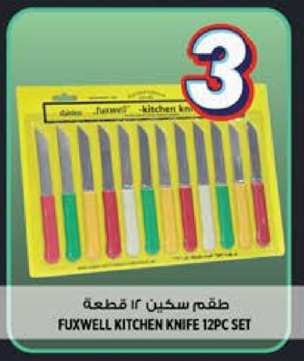 available at هاشم هايبرماركت in الإمارات العربية المتحدة , الامارات - الشارقة / عجمان